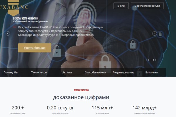 Гидра зайти кракен