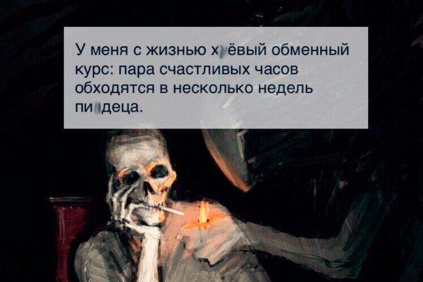 Ссылки на сайты даркнета
