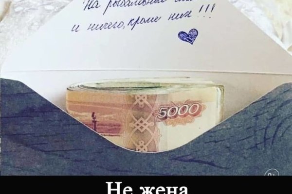 Почему в кракене пользователь не найден