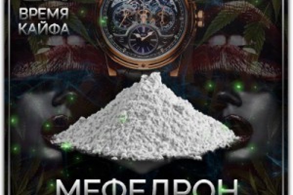 Кракен обход