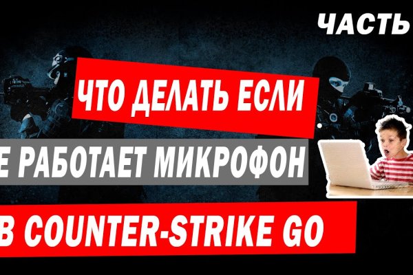 Переход на кракен