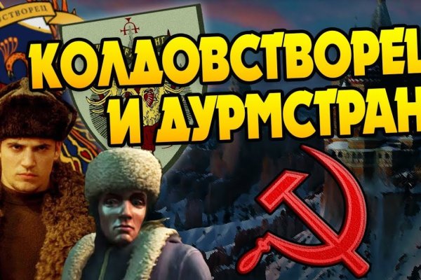 Кракен маркет тор