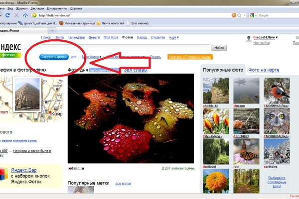 Кракен площадка ссылка