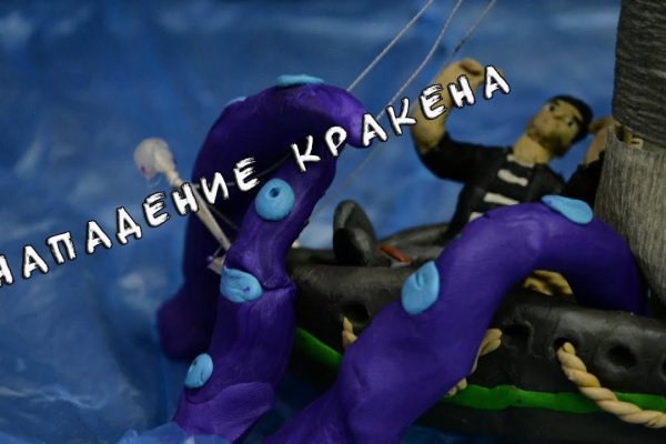 Кракен маркет плей