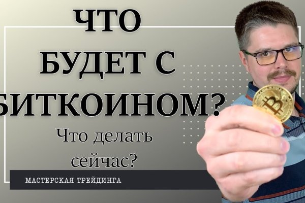Kraken online