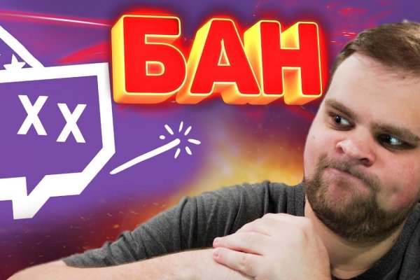 Кракен 20 at