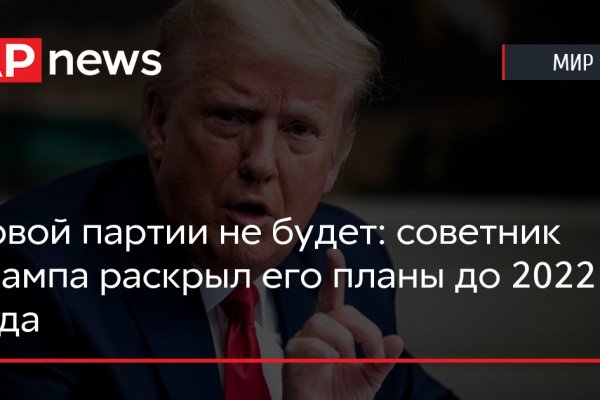 Кракен вход ссылка