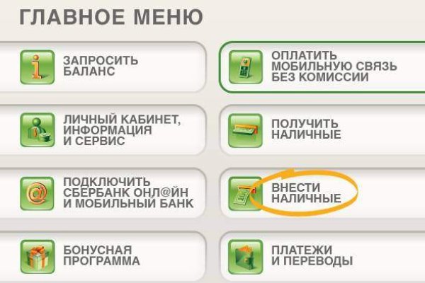 Кракен 20 at